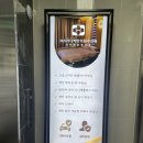 365마디척한의원 | ★광주한의원 추천★ 호텔식 1인 병실+실비입원 후기 :: 365마디척한의원추의원
