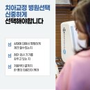 영월치과의원 네이버블로그