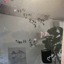 포브스요양병원 | 그간의 행적 - AI면접, 알러지, 취업준비, 알바