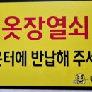 조은탕 이미지
