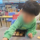 [동탄교구수업] 수학을 재밌게! 미소유사고력수학학원 보내고있는 후기!