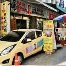 영주상회 이미지