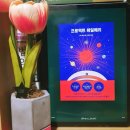 우정환경자원 | [프로젝트 헤일메리] - 인류 구하는 우주 여정과 우정 이야기