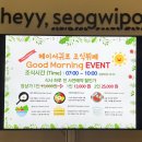 헤이, 서귀포 이미지