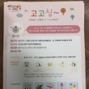 성동구 금호분소 이미지