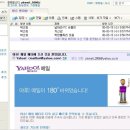 야후PC 이미지
