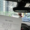 아돌프 그룹 PT 네이버블로그