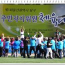 선암호수공원축구장 Daum카페