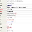 평전로171번길 이미지