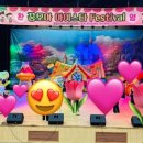 꿈모아아이사랑어린이집 네이버블로그