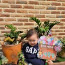 강담어린이집 이미지