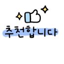 네일몬트 - 북구 | 네일몬트