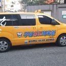 구남유도체육관 이미지