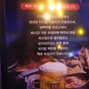 일도씨맥주 - 익산시 선화로10길 26-1 | 일도씨맥주