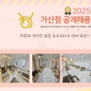 서울기구필라테스&스피닝&스쿼시