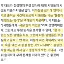 "내렸다 탔다 반복... 서울지하철 1호선, 장애인 단체시위로 40분간 운행 지연" 이미지