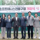 엘리트 소프트 이미지