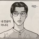 한창 세상에 돌 던지고 싶은 나이 26세(예정)