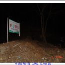 서04-412 | 낙남정맥(제 01차) 신어산구간(망천고개-고암나루터) 산행후기