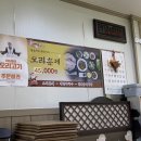 하늘빛오리마을 이미지