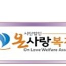 미주아파트경로당 이미지