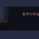 울릉서비스 이미지