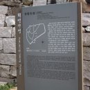 회령성