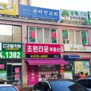 밀레사우나 이미지