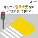 옐로카펫 이미지