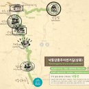 지에스(GS)25 구미보성점 | (6) 전기자전거로 국토종주 상주보~칠곡보