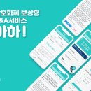 아하투