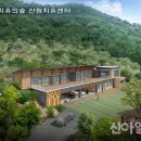 성불산 치유의 숲 이미지