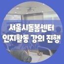 (주)해오름케어 이미지