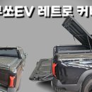 미래카마스타 이미지