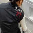 돈자루 청소 이미지