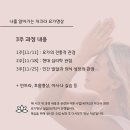 아즈나요가 - 마포구 동교로27길 8 | 아즈나요가