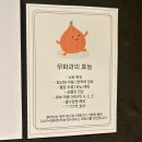 서리풀6길 28-6 | 제주 아이랑 공항 근처 감귤체험 카페 몽라브 내돈내산 후기