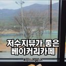 수피아베이커리