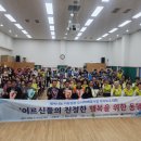 행복배달도시락 이미지