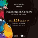 앙상블 2차 이미지