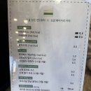 오감베이커리