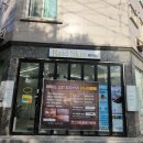 삼촌네마트센터 이미지