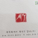 세우산업(주)