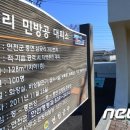 중면사무소 이미지