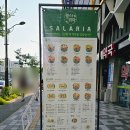 샐러리아 인천도화점 이미지
