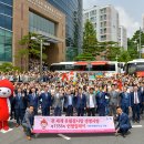 하나님의교회 '유월절사랑 생명사랑 헌혈릴레이' 이미지