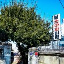 정소아과의원 이미지