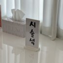 에이봄헤어