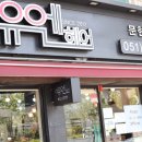 이유엔헤어