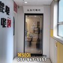 이엘수학교습소 네이버블로그